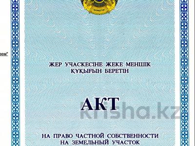 Участок 10 соток, Байжанбаева за 140 млн 〒 в Астане, Алматы р-н
