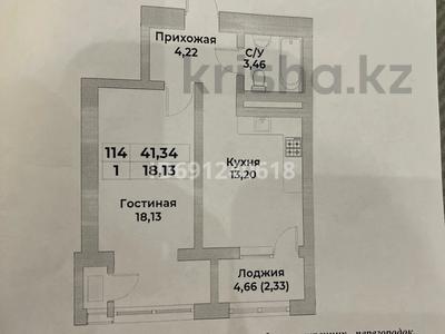 1-комнатная квартира, 45.7 м², 13/20 этаж, Гагарина 310 за 42 млн 〒 в Алматы, Бостандыкский р-н