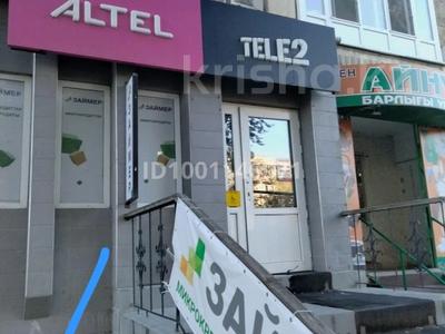 Свободное назначение, магазины и бутики, общепит · 15 м² за 100 000 ₸ в Конаеве