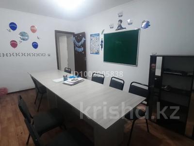 Свободное назначение · 84 м² за 26 млн ₸ в Актобе