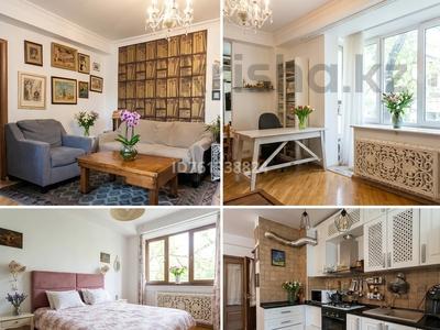 3-комнатная квартира · 80 м² · 3/9 этаж, Панфилова — Между Фурманова-Панфилова, выше Шевченко, чуть ниже Курмангазы за 800 000 〒 в Алматы, Медеуский р-н