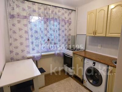 3-бөлмелі пәтер · 60 м² · 2/4 қабат, №8 ш/а. 10 — Алтынсарина Абая, бағасы: 300 000 ₸ в Алматы, Ауэзовский р-н