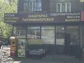 Офисы, магазины и бутики, склады, салоны красоты, медцентры и аптеки · 75 м² за 69 млн ₸ в Алматы, Турксибский р-н — фото 8