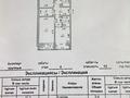 3-бөлмелі пәтер · 82.4 м² · 4/12 қабат, 12-й мкр 35, бағасы: 17.5 млн ₸ в Актау — фото 23
