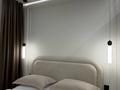 2-комнатная квартира · 50 м² · 7/12 этаж, Бауыржана Момышулы — Монке би за 20 000 ₸ в Алматы, Алатауский р-н — фото 3