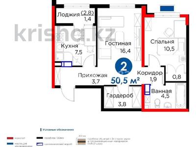 2-комнатная квартира · 51 м² · 3/12 этаж, Сулейменова 18 за 52 млн 〒 в Алматы, Ауэзовский р-н