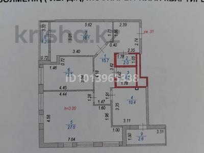3-бөлмелі пәтер · 95 м² · 6/7 қабат, Айтеке би, бағасы: 56 млн ₸ в Астане, Нура р-н