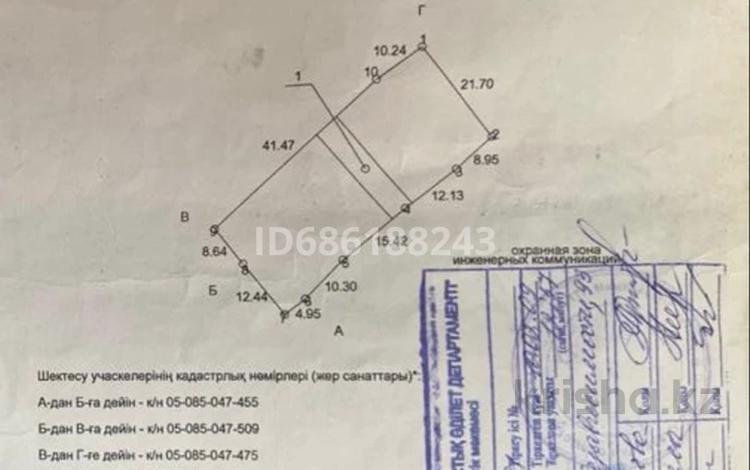 Жер телімі · 11.2 сотық, Назарбаева 93/a, бағасы: 30.5 млн 〒 в Усть-Каменогорске, Ульбинский — фото 3