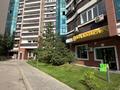 1-комнатная квартира · 45 м² · 11/17 этаж, Жарокова 137/1 за 45 млн ₸ в Алматы, Бостандыкский р-н — фото 15
