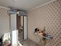 2-комнатная квартира · 55.5 м² · 6/6 этаж, Нурмагамбетова 40б за 23.6 млн ₸ в Кокшетау — фото 9