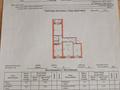 3-комнатная квартира · 67 м² · 8/9 этаж, Павлова 93/1 — Микрорайон Сарыарка за 34 млн ₸ в Павлодаре — фото 12