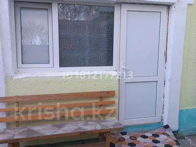 Отдельный дом · 1 комната · 18 м² · 5 сот., Габдулла тукая 83 за 80 000 ₸ в Уральске