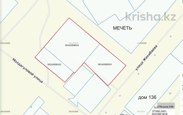 Еркін, жқб, автосервистер мен көлік жуу · 40 м², бағасы: 20 млн ₸ в Караганде, Алихана Бокейханова р-н — фото 14