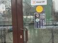 Еркін, дүкендер мен бутиктер · 460.2 м², бағасы: 380 млн ₸ в Семее — фото 9