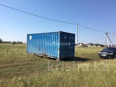 Жер телімі · 10 сотық, Рыскулбекова — Рыскұлбекова, бағасы: 25 млн ₸ в Косшы