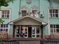 Кеңселер · 110 м², бағасы: 770 000 ₸ в Алматы, Медеуский р-н