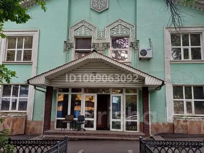 Офисы · 110 м² за 770 000 〒 в Алматы, Медеуский р-н