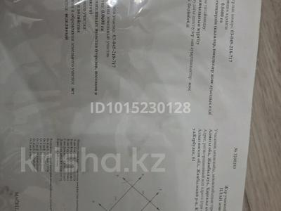 Участок · 6 соток, Кербулақ 61 — Евразия арты за 3 млн ₸ в Каргалы (п. Фабричный)