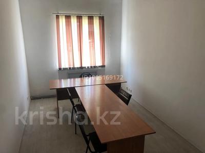 Офисы · 17 м² за 34 000 〒 в Караганде, Казыбек би р-н