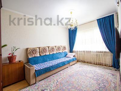 4-комнатная квартира, 98 м², 5/9 этаж, Кожамкулова 117 за 70 млн 〒 в Алматы