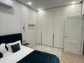 2-комнатная квартира · 55 м² · 7/9 этаж, Розыбакиева 162/1 — Сатпаева за 22 000 ₸ в Алматы, Бостандыкский р-н — фото 16