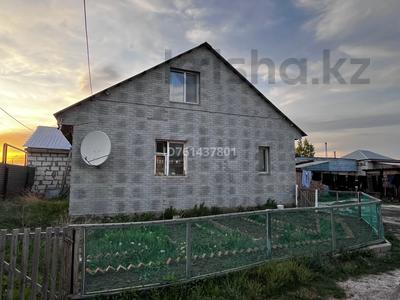 Жер үй мен саяжайлар в Акмолинской обл.: Жеке үй · 9 бөлме · 228 м² · 10 сот., Сарыарка 44 — Пересечение улиц Сарыарка и Айманова, бағасы: 30 млн 〒 Жеке үй · 9 бөлме · 228 м² · 10 сот., Сарыарка 44 — Пересечение улиц Сарыарка и Айманова, бағасы: 30 млн 〒 в Талапкере