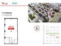 Свободное назначение · 93.5 м² за 67 млн ₸ в Астане