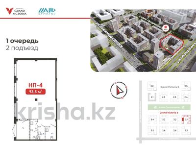 Свободное назначение · 93.5 м² за 67 млн ₸ в Астане