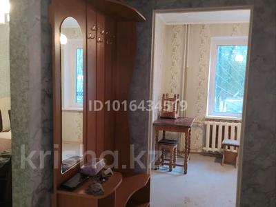 1-бөлмелі пәтер · 32 м² · 1/5 қабат, 9-й микрорайон 1, бағасы: 80 000 ₸ в Темиртау