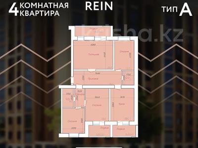 4-комнатная квартира · 128 м² · 6/9 этаж, Мухтара Ауэзова 213а за 35.2 млн 〒 в Кокшетау