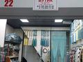 Свободное назначение, магазины и бутики • 12 м² за 5 млн 〒 в Алматы, Жетысуский р-н — фото 3