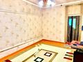 Отдельный дом • 3 комнаты • 64 м² • 4 сот., Светофорная 3/2 за 15 млн 〒 в Шымкенте, Аль-Фарабийский р-н — фото 4