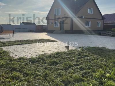 Отдельный дом · 5 комнат · 200 м² · 10 сот., Агынтай Батыра 33А за 50 млн 〒 в Прибрежное