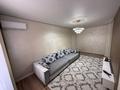 2-комнатная квартира · 66 м² · 4/9 этаж, мкр Центральный, Абая 26/5 — Остановка Драм театр за 300 000 ₸ в Атырау — фото 10