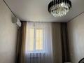 2-комнатная квартира · 66 м² · 4/9 этаж, мкр Центральный, Абая 26/5 — Остановка Драм театр за 300 000 ₸ в Атырау — фото 27