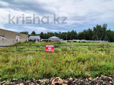Участок · 15 соток, Бишкульская 38 за 7 млн ₸ в Бишкуле (Бесколь)