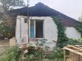 Жер телімі · 7.3 сотық, Свободная, бағасы: 21 млн ₸ в Алматы, Турксибский р-н — фото 12
