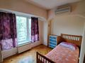 5-комнатная квартира · 150 м² · 7/8 этаж, Достык за 950 000 ₸ в Алматы, Медеуский р-н — фото 9