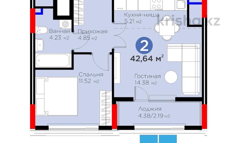 1-комнатная квартира · 43 м², Жарбосынова 69 за 28 млн ₸ в Атырау — фото 2