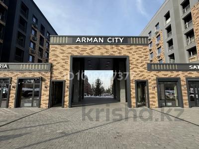 Свободное назначение · 220 м² за 150 млн ₸ в Алматы, Медеуский р-н