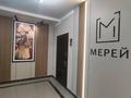 2-комнатная квартира · 61.6 м² · 5/10 этаж, мкр Юго-Восток, Бауыржан Момышулы 15/2 за 30 млн ₸ в Караганде, Казыбек би р-н — фото 7