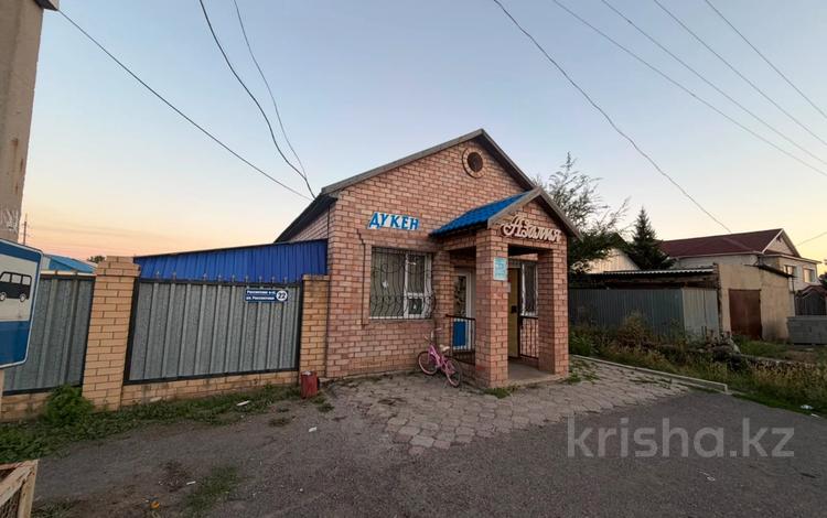Магазины и бутики · 65 м² за 57 млн ₸ в Экибастузе — фото 3