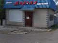 Жеке үй · 3 бөлме · 148.3 м² · 5 жүзд., Женис 2, бағасы: 26 млн ₸ в Жамбыл (Жамбылский район) — фото 2