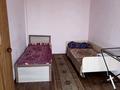 2-комнатная квартира · 45 м² · 1/5 этаж, Сейфуллина 2 за 200 000 ₸ в Балхаше — фото 6