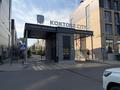 4-комнатная квартира · 145.9 м² · 2/4 этаж, мкр Коктобе 140/8 за 192.5 млн ₸ в Алматы, Медеуский р-н