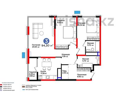 3-бөлмелі пәтер · 94.3 м² · 8/16 қабат, Нұрсәт ш/а, Аргынбекова 299а, бағасы: 60.5 млн ₸ в Шымкенте, Каратауский р-н
