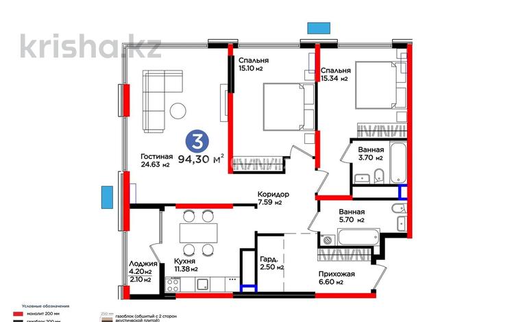 3-бөлмелі пәтер · 94.3 м² · 8/16 қабат, Нұрсәт ш/а, Аргынбекова 299а, бағасы: 60.5 млн ₸ в Шымкенте, Каратауский р-н — фото 2