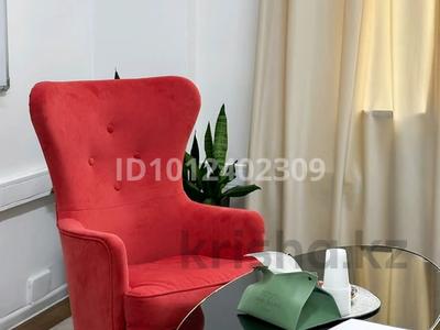 Офисы · 45 м² за 135 000 ₸ в Алматы, Бостандыкский р-н