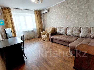 Пәтерлер в Западно-Казахстанской обл.: 2-бөлмелі пәтер · 50 м² · 4/9 қабат, Назарбаева — Кафе Лакомка, бағасы: 170 000 〒 2-бөлмелі пәтер · 50 м² · 4/9 қабат, Назарбаева — Кафе Лакомка, бағасы: 170 000 〒 в Уральске