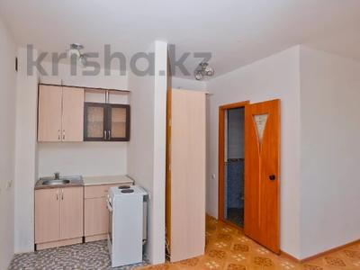 1-бөлмелі пәтер, 25.1 м², 7/9 қабат, Кудайбердыулы, бағасы: 12.5 млн 〒 в Астане, Алматы р-н